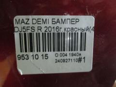 Бампер на Mazda Demio DJ5FS Фото 5