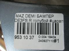 Бампер на Mazda Demio DE3FS Фото 5