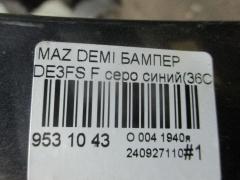 Бампер 038D65150031C8N, 25301967, 2741570, 3421901, 5605050, 931104, D65150031B8H, D65150031BAA, D65150031C8N, D65150031CAA, D65150031CBB, MZ04105BA, MZ04105BAV, MZ04105BB, MZ51100000000, STMZ520000 на Mazda Demio DE3FS Фото 5