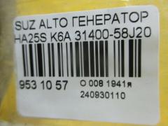 Генератор 31400-58J20 на Suzuki Alto HA25S K6A Фото 3