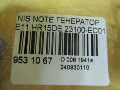 Генератор 23100-ED01A на Nissan Note E11 HR15DE Фото 4