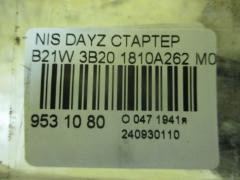 Стартер 1810A262 на Nissan Dayz B21W 3B20 Фото 4