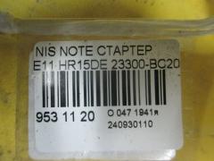 Стартер 23300-BC20B на Nissan Note E11 HR15DE Фото 4