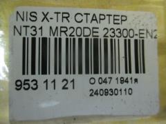 Стартер 23300-EN20A на Nissan X-Trail NT31 MR20DE Фото 4