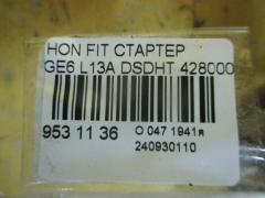 Стартер на Honda Fit GE6 L13A Фото 4