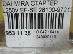 Стартер 28100-97212 на Daihatsu Mira L250V EF-SE Фото 4