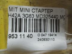 Стартер MD325440 на Mitsubishi Minica H42A 3G83 Фото 4