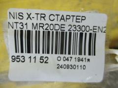 Стартер 23300-EN20A на Nissan X-Trail NT31 MR20DE Фото 4