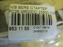 Стартер 23300-1VA0B на Nissan Serena FC26 MR20DD Фото 4