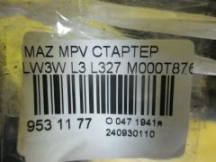 Стартер 8EA738258-771, J5213045, L32718400, LC-047-7353, M000T87681, M0T87681 на Mazda Mpv LW3W L3 Фото 4