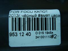 Капот на Ford Focus Iii Фото 4