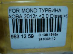 Турбина на Ford Mondeo Iv AOBA Фото 5