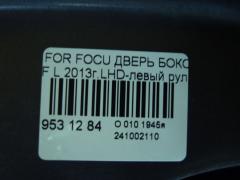 Дверь боковая на Ford Focus Iii Фото 5