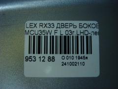 Дверь боковая на Lexus Rx330 MCU35W Фото 5