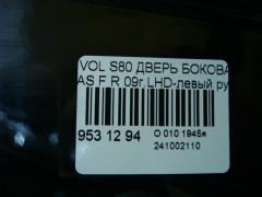 Дверь боковая на Volvo S80 AS Фото 4