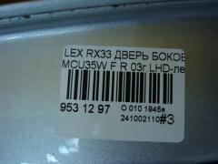 Дверь боковая на Lexus Rx330 MCU35W Фото 5