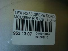 Дверь боковая на Lexus Rx330 MCU35W Фото 4