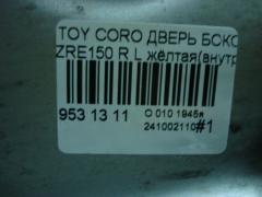 Дверь боковая на Toyota Corolla ZRE150 Фото 5