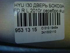 Дверь боковая на Hyundai I30 FD Фото 4