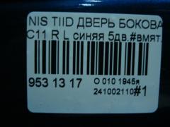 Дверь боковая на Nissan Tiida C11 Фото 5