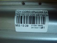 Крышка багажника 02-229 на Toyota Corolla ZRE150 Фото 6