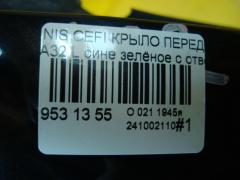 Крыло переднее на Nissan Cefiro A32 Фото 5