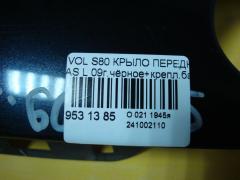 Крыло переднее на Volvo S80 AS Фото 5