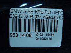 Крыло переднее 41358162134, BM5300160-0R00 на Bmw 5-Series E39-DD21 Фото 5