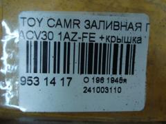 Заливная горловина топливного бака 77201-33210, 77201-33220 на Toyota Camry ACV30 1AZ-FE Фото 2