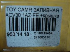 Заливная горловина топливного бака 77201-33210, 77201-33220 на Toyota Camry ACV30 1AZ-FE Фото 2