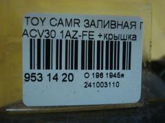 Заливная горловина топливного бака 77201-33210, 77201-33220 на Toyota Camry ACV30 1AZ-FE Фото 3