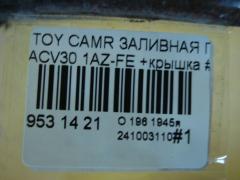 Заливная горловина топливного бака 77201-33210, 77201-33220 на Toyota Camry ACV30 1AZ-FE Фото 3