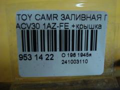 Заливная горловина топливного бака 77201-33210, 77201-33220 на Toyota Camry ACV30 1AZ-FE Фото 2