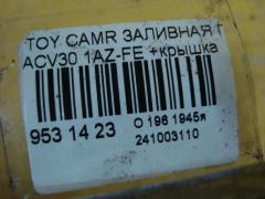 Заливная горловина топливного бака 77201-33210, 77201-33220 на Toyota Camry ACV30 1AZ-FE Фото 2