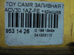 Заливная горловина топливного бака 77201-33210, 77201-33220 на Toyota Camry ACV30 1AZ-FE Фото 2