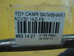 Заливная горловина топливного бака 77201-33210, 77201-33220 на Toyota Camry ACV30 1AZ-FE Фото 3