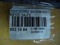 Заливная горловина топливного бака 77201-12430 на Toyota Corolla AE100 5A-FE Фото 2