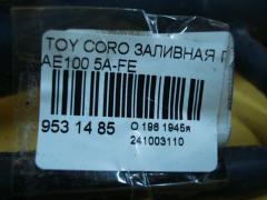 Заливная горловина топливного бака 77201-12430 на Toyota Corolla AE100 5A-FE Фото 2