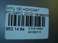 Ноускат на Hyundai I30 FD G4FC Фото 5