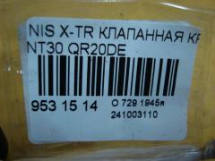 Клапанная крышка 132648H300, 132648H301, 132648H302, 132648H303 на Nissan X-Trail NT30 QR20DE Фото 3