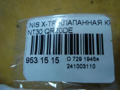 Клапанная крышка 132648H300, 132648H301, 132648H302, 132648H303 на Nissan X-Trail NT30 QR20DE Фото 3