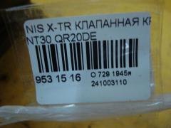 Клапанная крышка 132648H300, 132648H301, 132648H302, 132648H303 на Nissan X-Trail NT30 QR20DE Фото 3