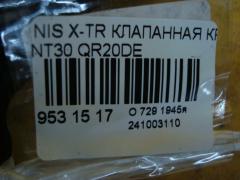 Клапанная крышка 132648H300, 132648H301, 132648H302, 132648H303 на Nissan X-Trail NT30 QR20DE Фото 3