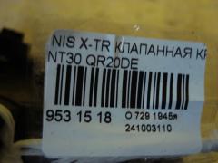 Клапанная крышка 132648H300, 132648H301, 132648H302, 132648H303 на Nissan X-Trail NT30 QR20DE Фото 3