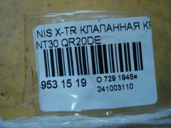 Клапанная крышка 132648H300, 132648H301, 132648H302, 132648H303 на Nissan X-Trail NT30 QR20DE Фото 3