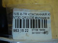 Клапанная крышка 132648H300, 132648H301, 132648H302, 132648H303 на Nissan X-Trail NT30 QR20DE Фото 3