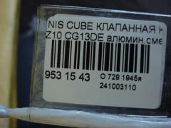 Клапанная крышка 1326441B00, 1326441B01, 1326441B10 на Nissan Cube Z10 CG13DE Фото 3