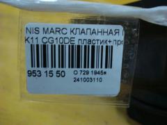 Клапанная крышка 1326441B00, 1326441B01, 1326441B10 на Nissan March K11 CG10DE Фото 3