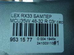 Бампер 48-32 на Lexus Rx330 MCU35W Фото 7