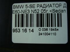 Радиатор ДВС на Bmw 5-Series E60-NE31 N52 Фото 3